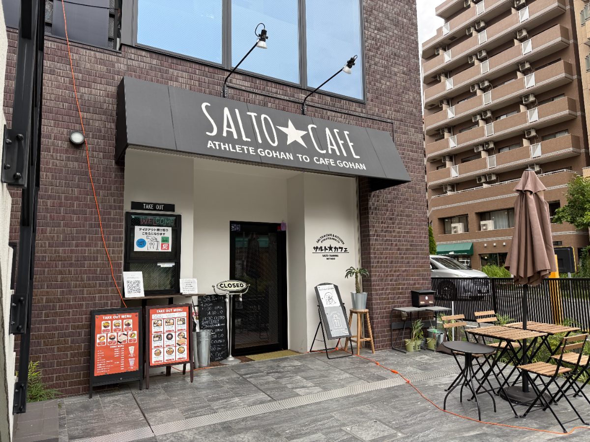 サルトカフェ 外観