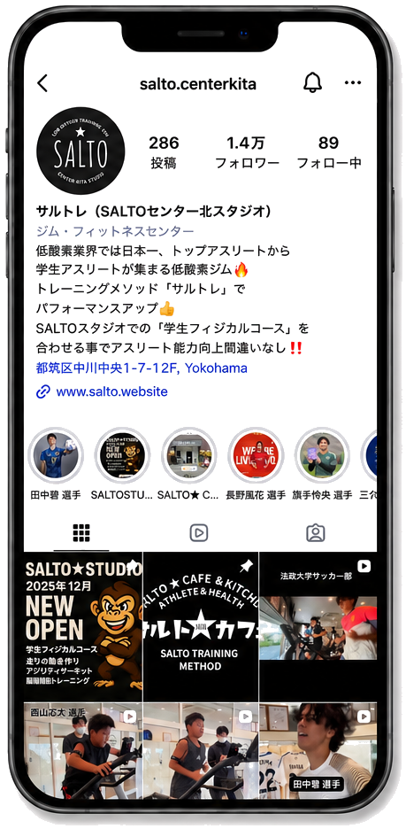 Instagram @salto.centerkita のプロフィール画面